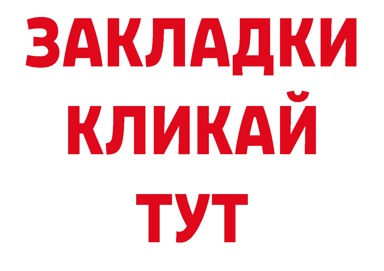 Псилоцибиновые грибы прущие грибы рабочий сайт даркнет МЕГА Сольвычегодск