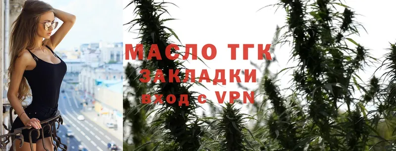 ТГК Wax  как найти   Сольвычегодск 